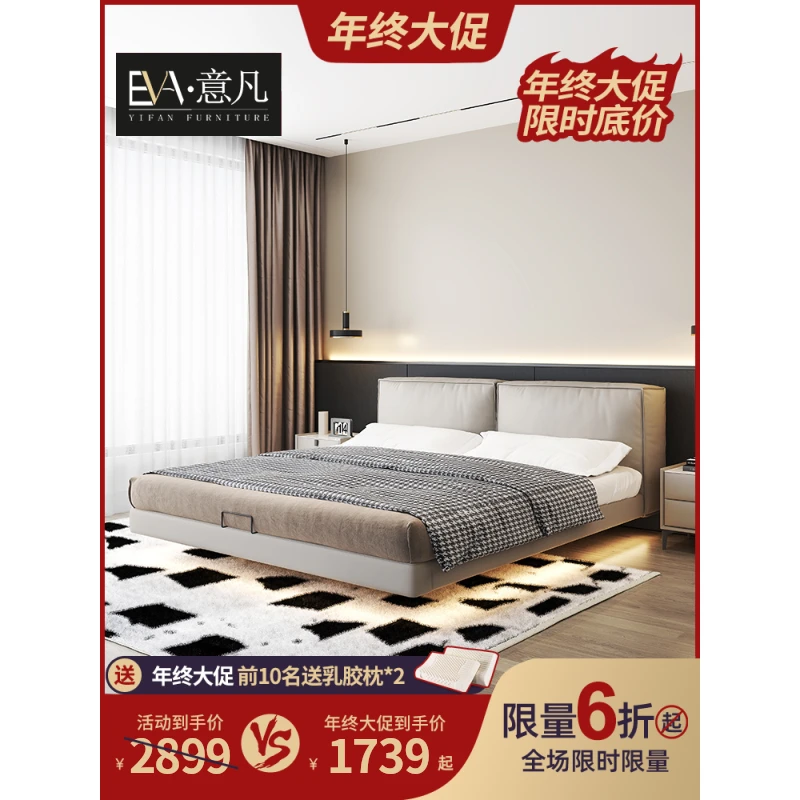 豆腐块悬浮床意式极简主卧大床现代真皮简约婚床轻奢软床网红大床