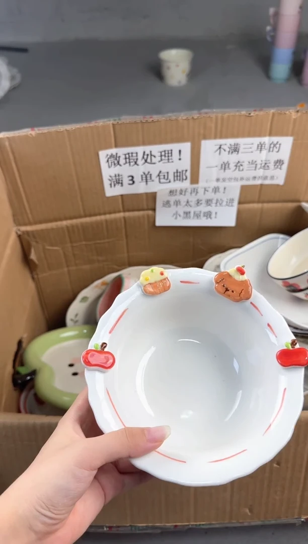 盘微瑕陶瓷处理！凑满3单包邮！【NO退NO换！完美主义勿拍！】