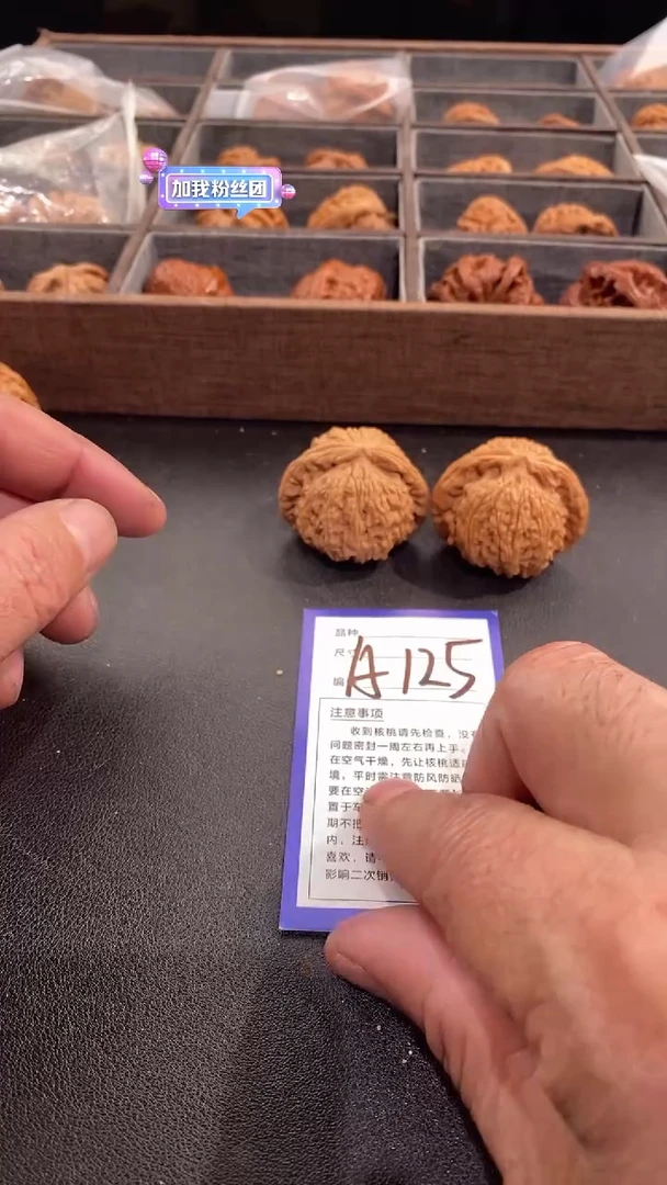 【闪购商品】文玩核桃吊坠43白狮子