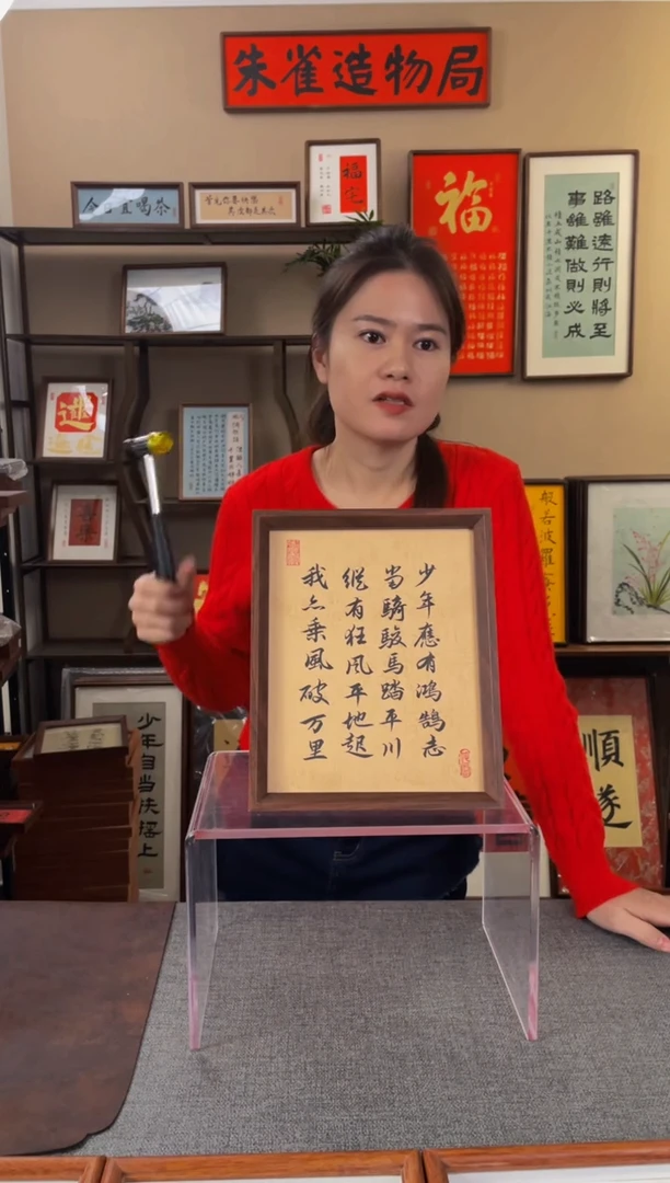 书法小****）【少年应有鸿鹄志10寸 黄底】原创手写手工装裱带框包邮