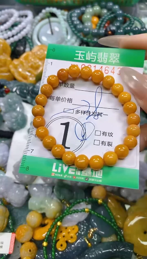 颈饰未镶嵌翡翠闪购0214643多样性发其一