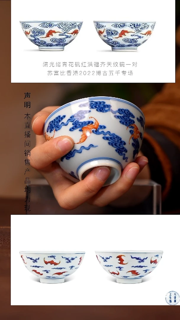 瓷景德镇斌芬陶瓷严选