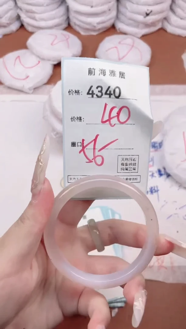 【闪购商品】玛瑙/玉髓手镯未镶嵌4340