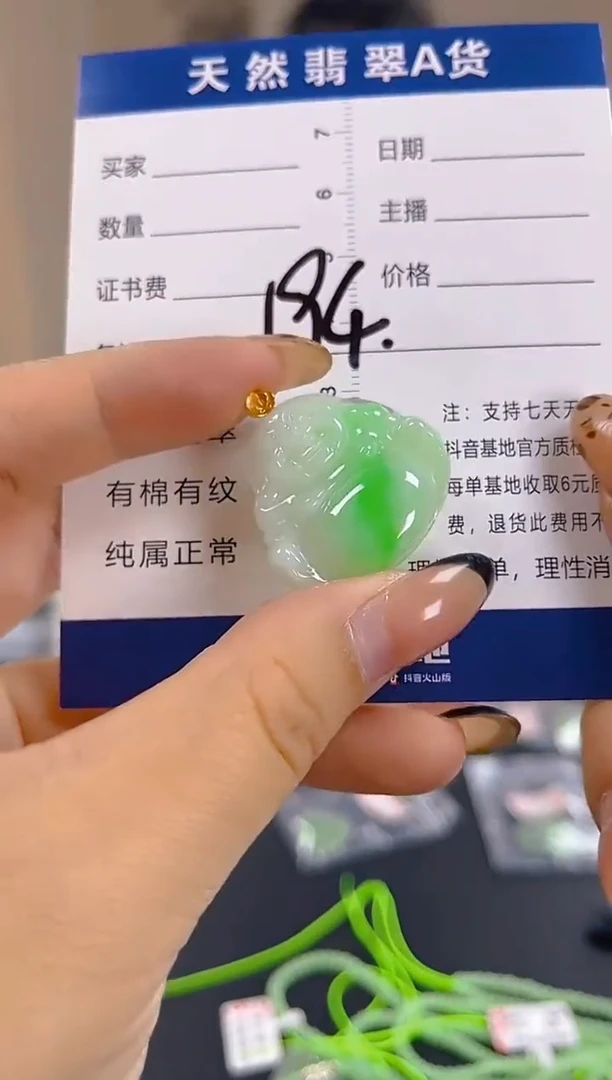 颈饰18K金镶嵌翡翠纯天然缅甸翡翠A货