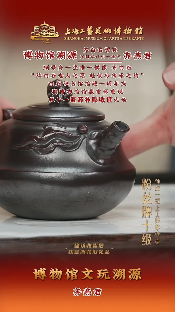 茶壶紫砂紫砂茶壶18