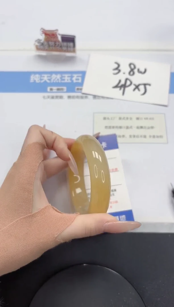 【闪购商品】石英质玉手镯未镶嵌A417-58