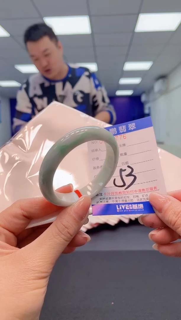 【闪购商品】翡翠手镯未镶嵌76          