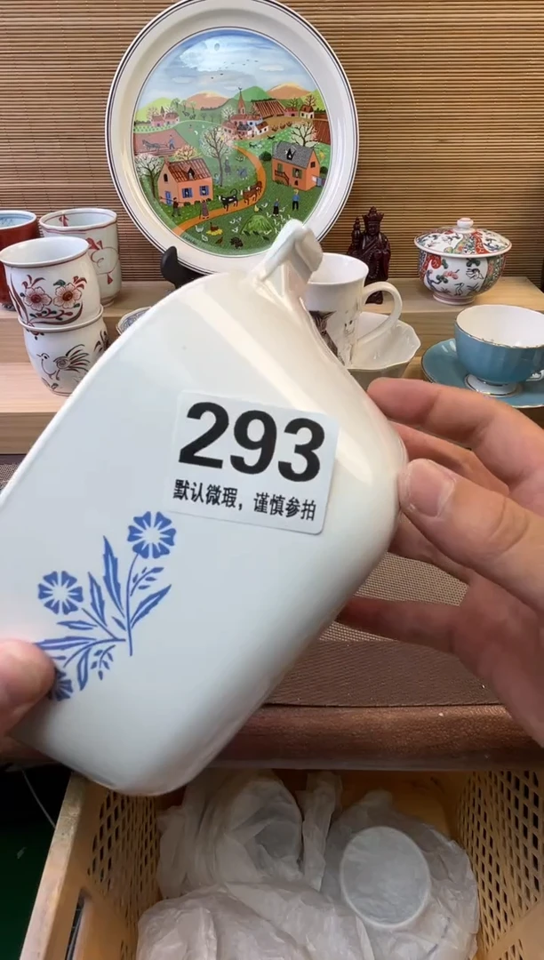 瓷片微**笑陶瓷瓷器瓷器瓷器瓷器
