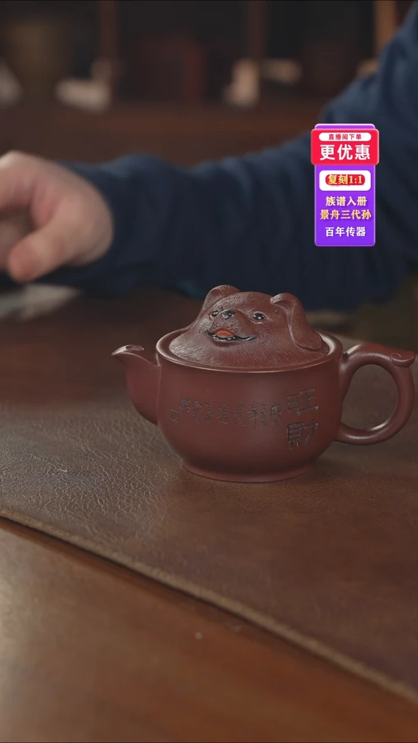 茶壶紫砂紫砂壶紫砂壶