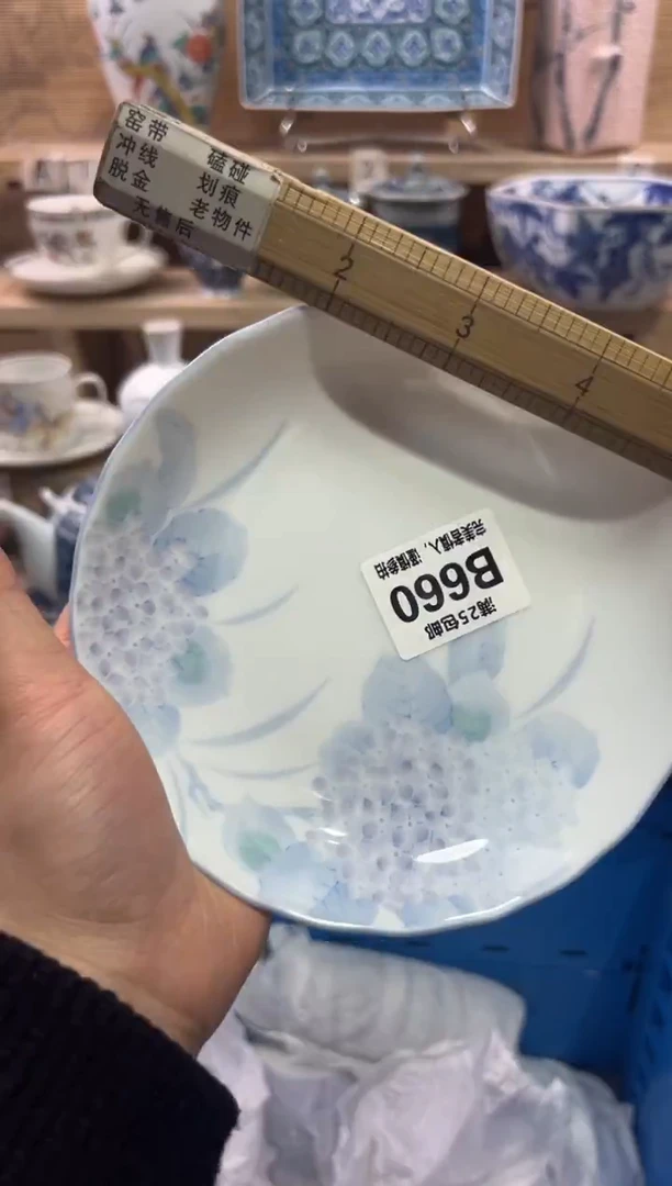 瓷片麦*              B660