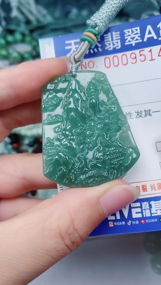 颈饰未镶嵌翡翠00009514