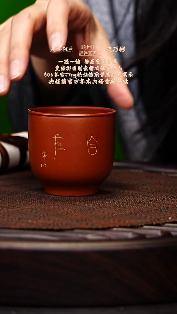 宜兴原矿高端紫砂