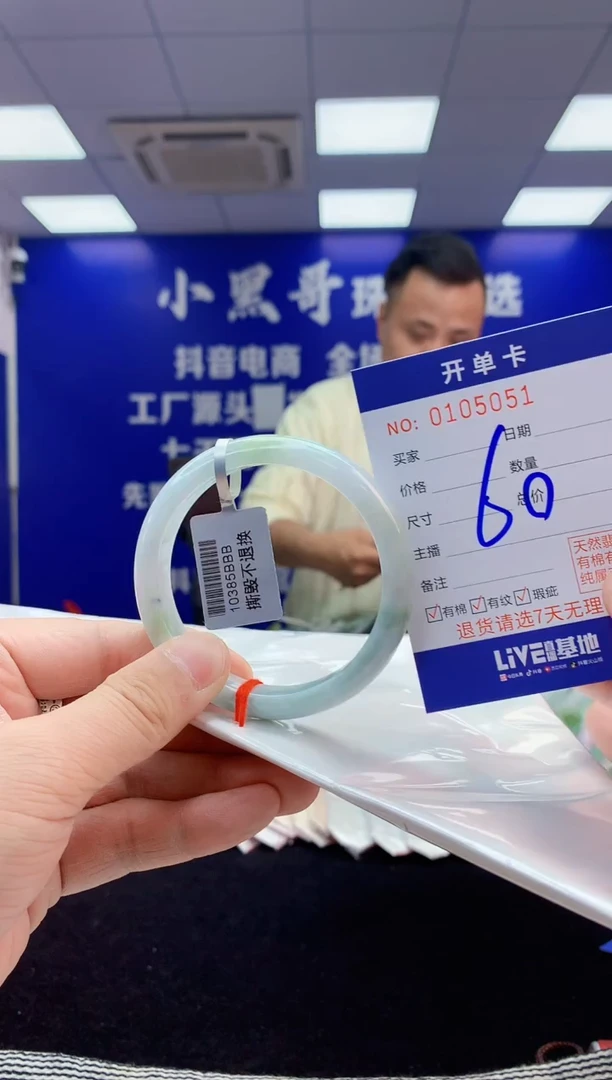 【闪购商品】翡翠手镯未镶嵌3翡翠天然A货手镯