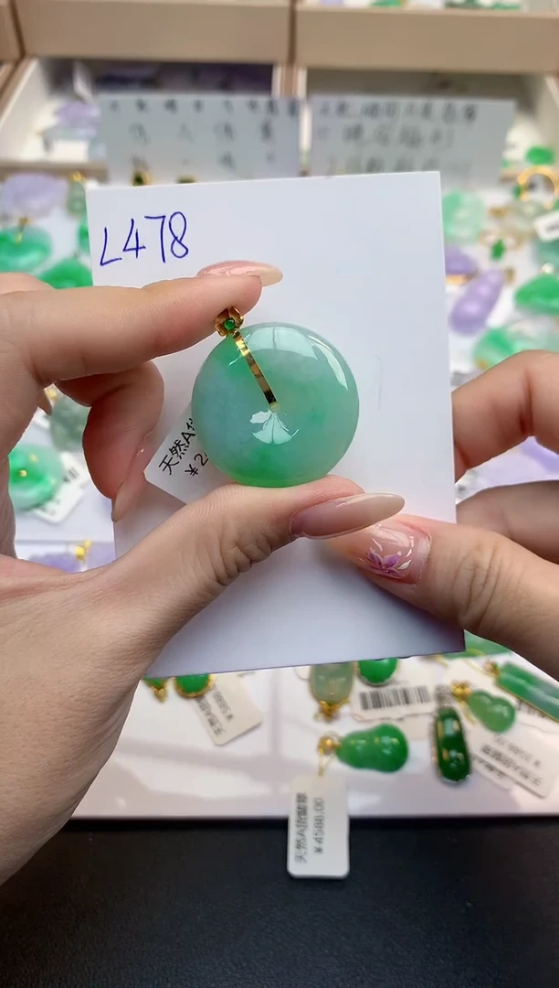 颈饰18K金镶嵌翡翠天然缅甸A货翡翠