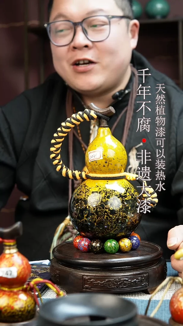 2049非遗大漆酒葫芦一物一价（送底座漏斗等饰品）1.1