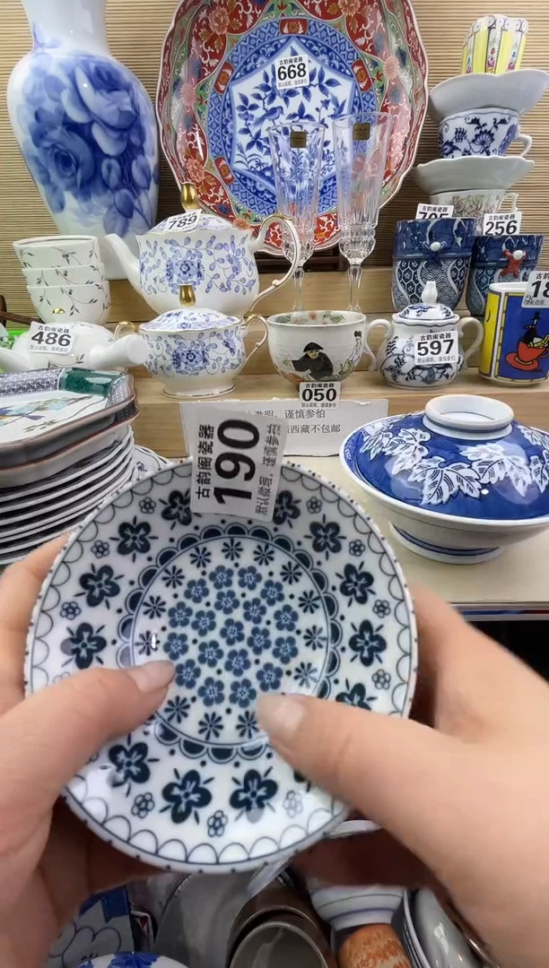 若*摆件瓷器瓷器瓷器