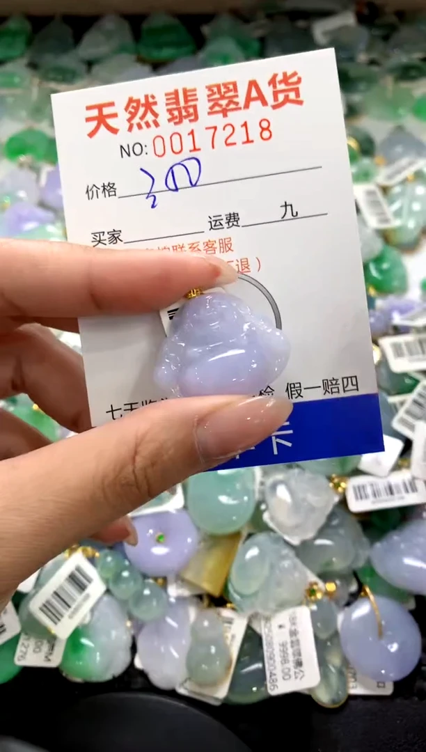 颈饰18K金镶嵌翡翠1111111111111111