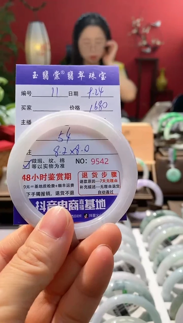 未镶嵌手镯翡翠翡翠11