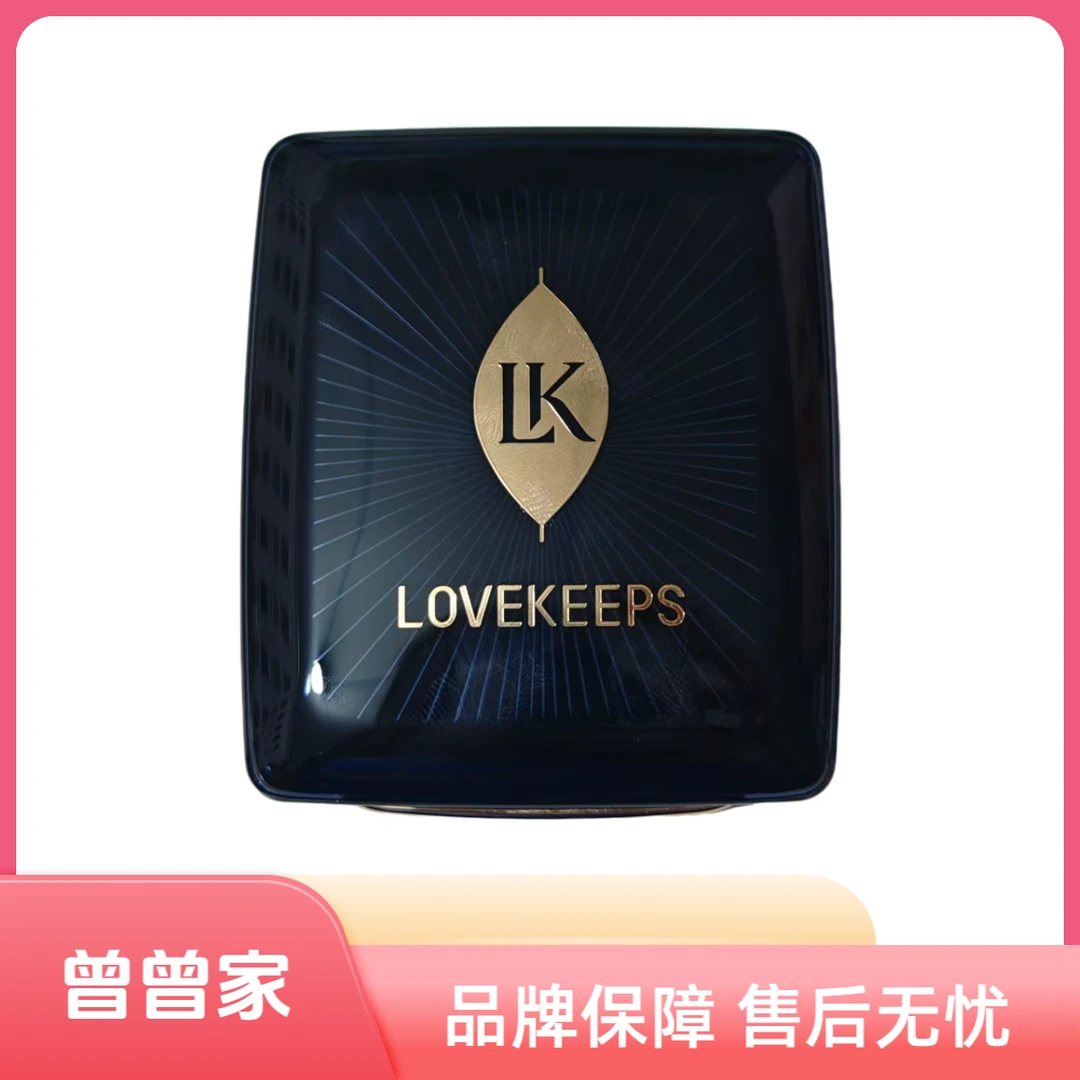 【毛老师至爱终生】光耀柔纱/花悦粉饼6g