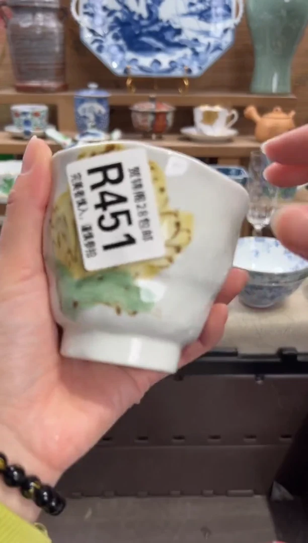 瓷片小**?       R451