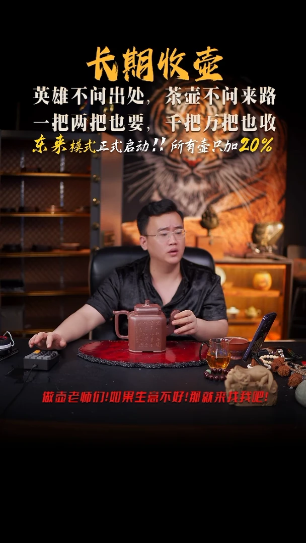 茶壶紫砂100 紫砂壶//////