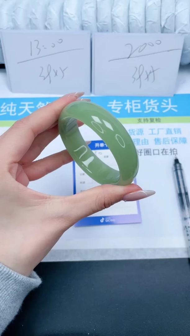 【闪购商品】石英质玉手镯未镶嵌150-芙蓉55.2