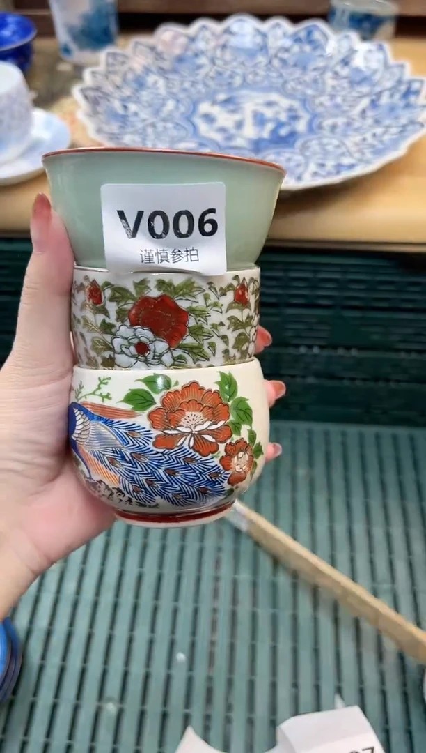 瓷片开****?             6