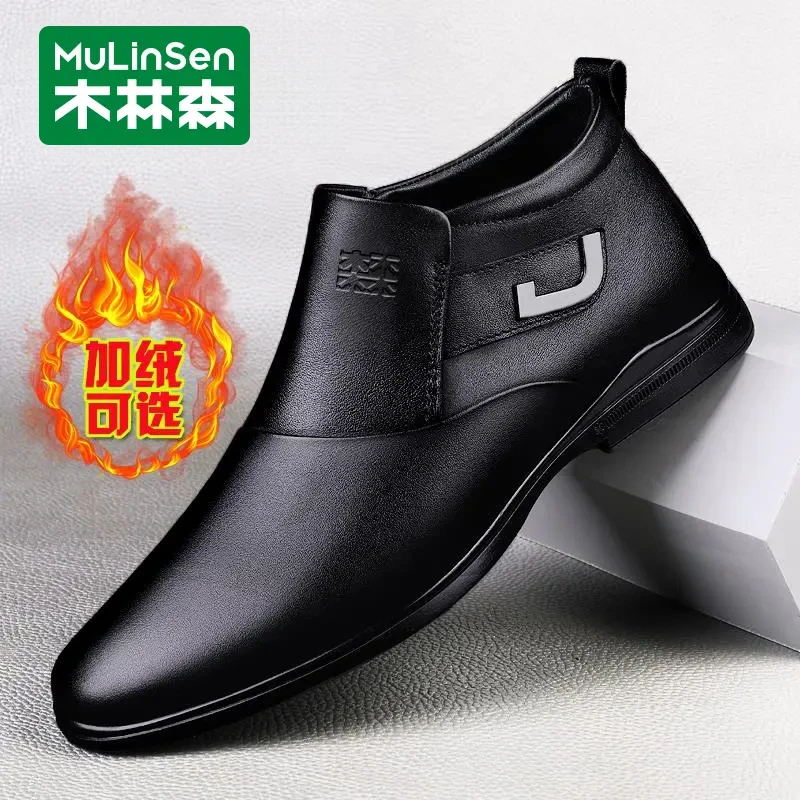木林森高帮皮鞋男皮质秋季加绒保暖二棉鞋牛皮英伦中帮休闲短皮靴
