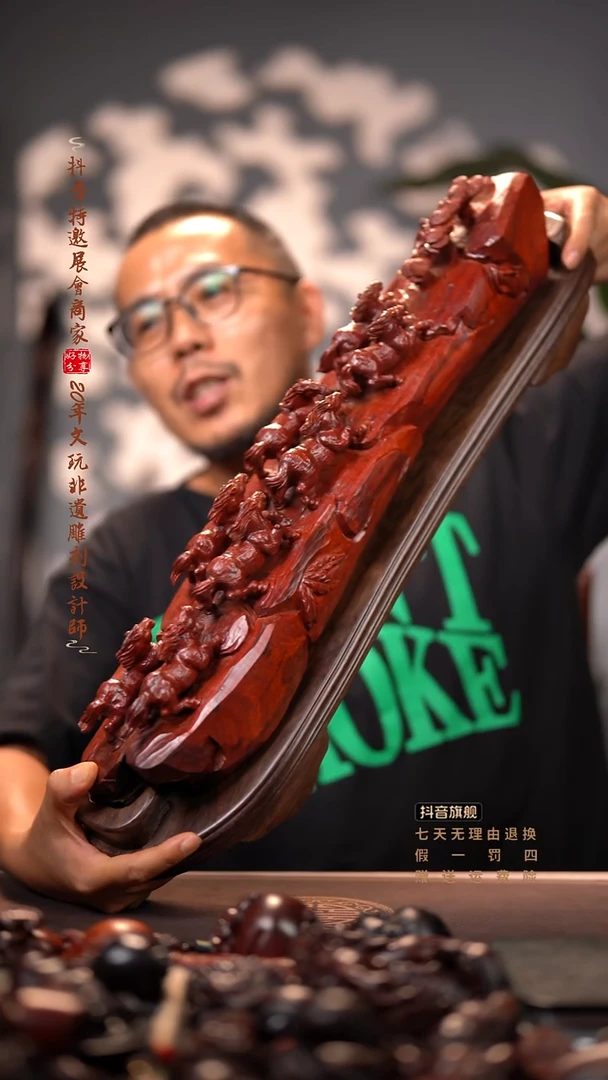檀香紫檀（小叶紫檀）八骏雄风横财摆件