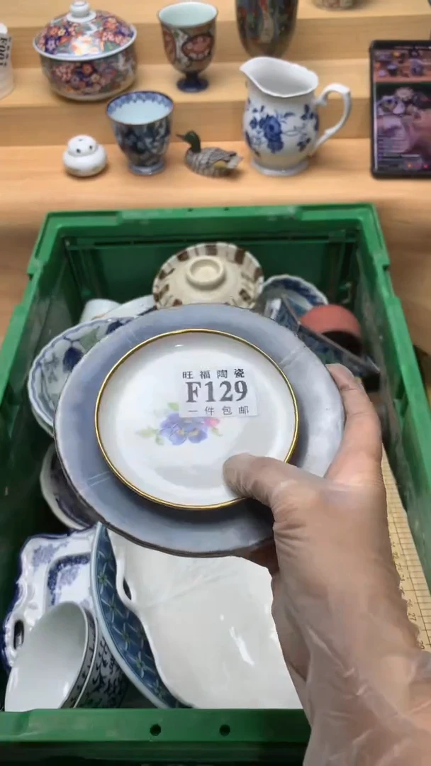 瓷片半**醉校长美瓷一号商品