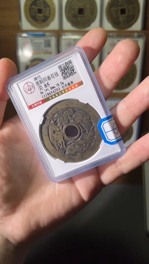 铜111111111111111111