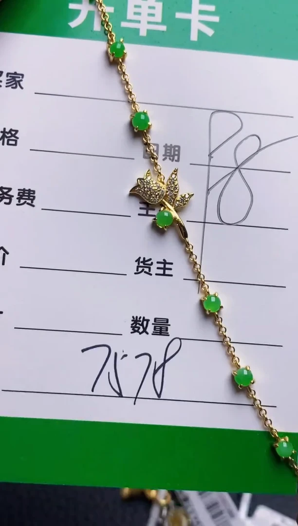 银S925镶嵌戒指翡翠7578