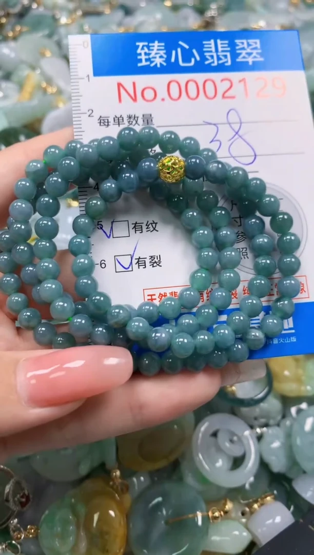 翡翠未镶嵌颈饰2129