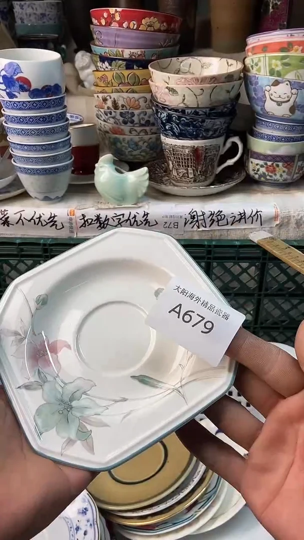 瓷片马***狗感谢您一直以来的支持