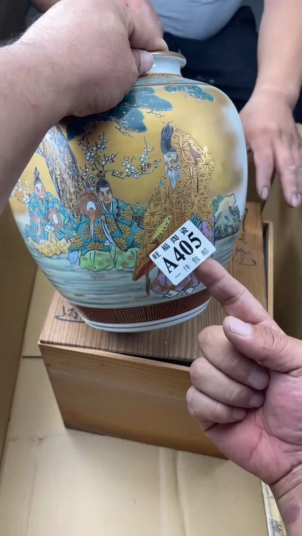 瓷片燕旺福家陶瓷一号商品