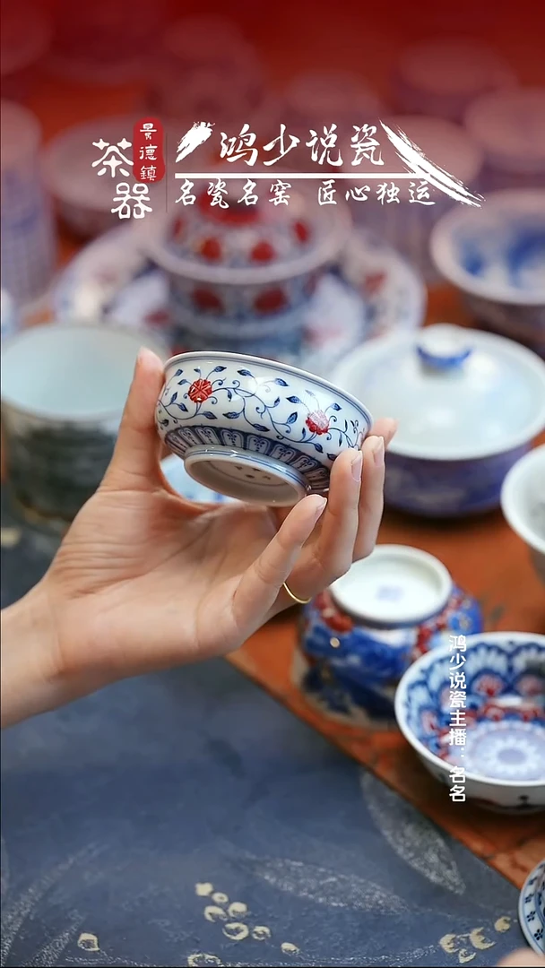 片云晚谷四季花矮炉式