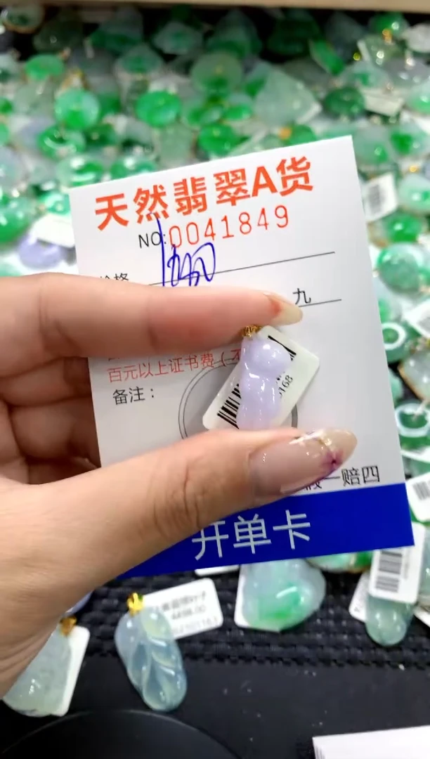 翡翠18K金镶嵌颈饰1