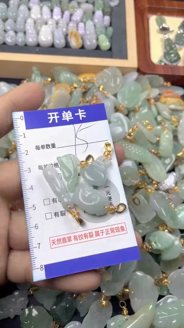 颈饰未镶嵌翡翠天然A货翡翠