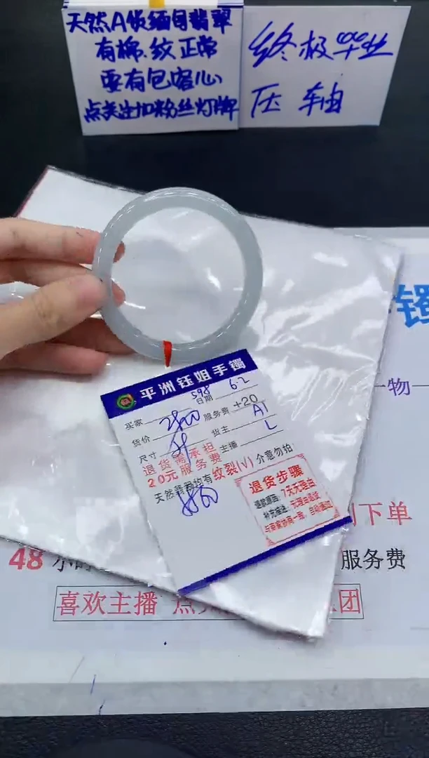 翡翠手镯未镶嵌111111111