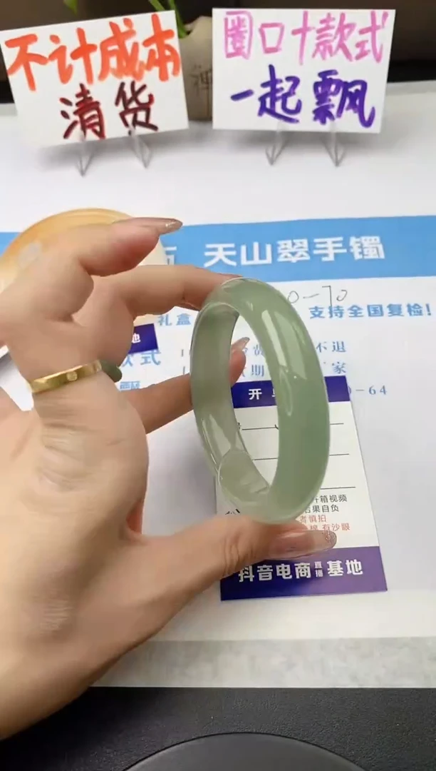 未镶嵌手镯石英质玉j52-DB多样性发货57+