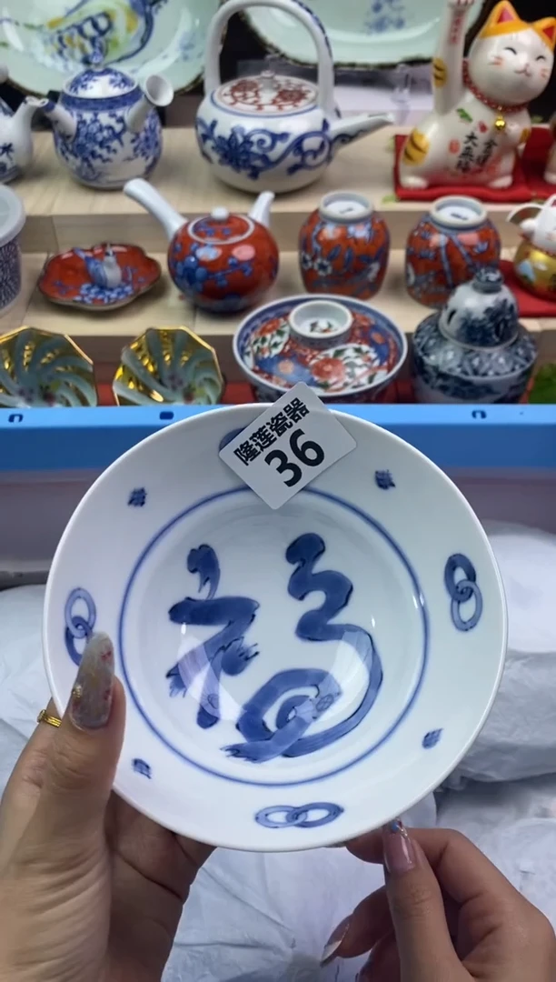 【闪购商品】瓷片隆莲瓷器欢迎大家