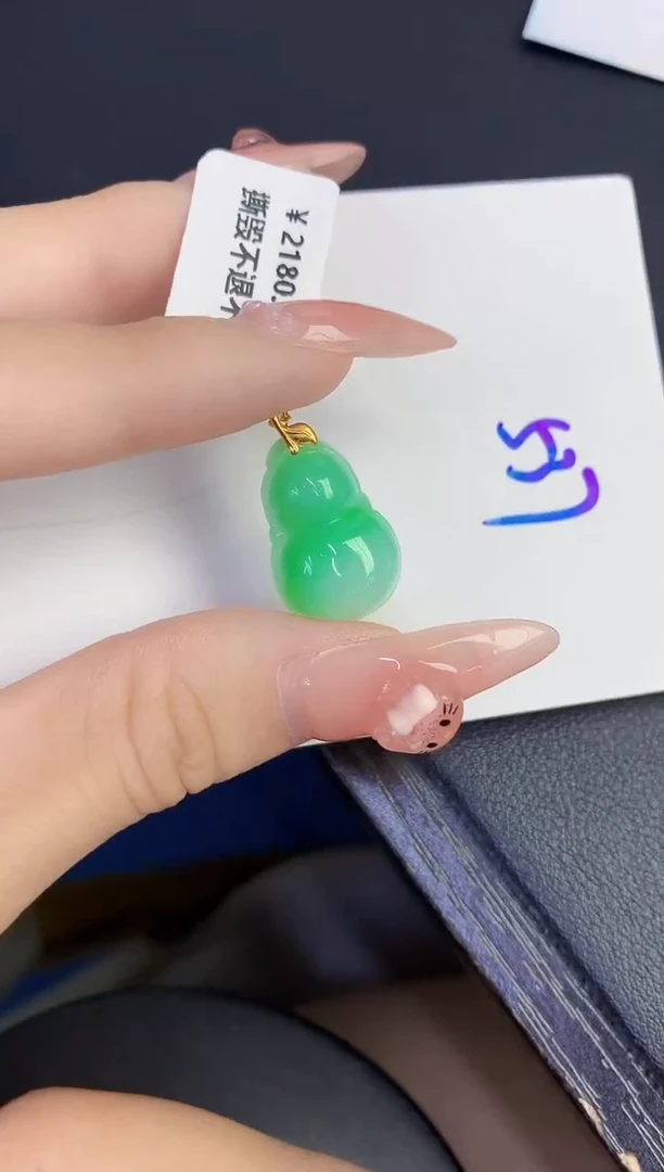 颈饰18K金镶嵌翡翠缅甸天然翡翠A货