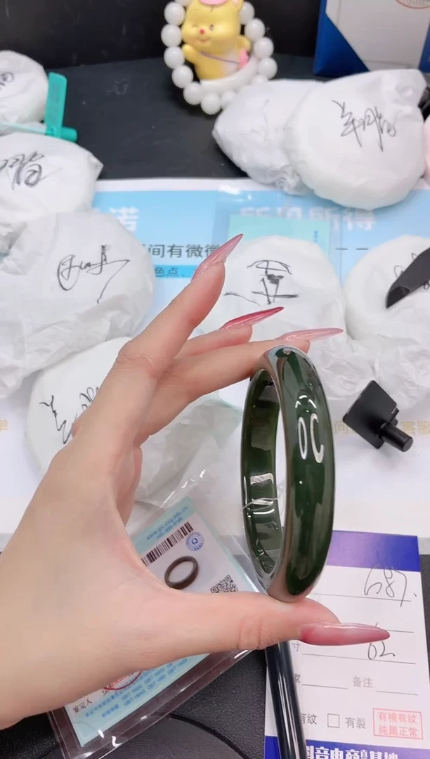 未镶嵌手镯和田玉30G87-62