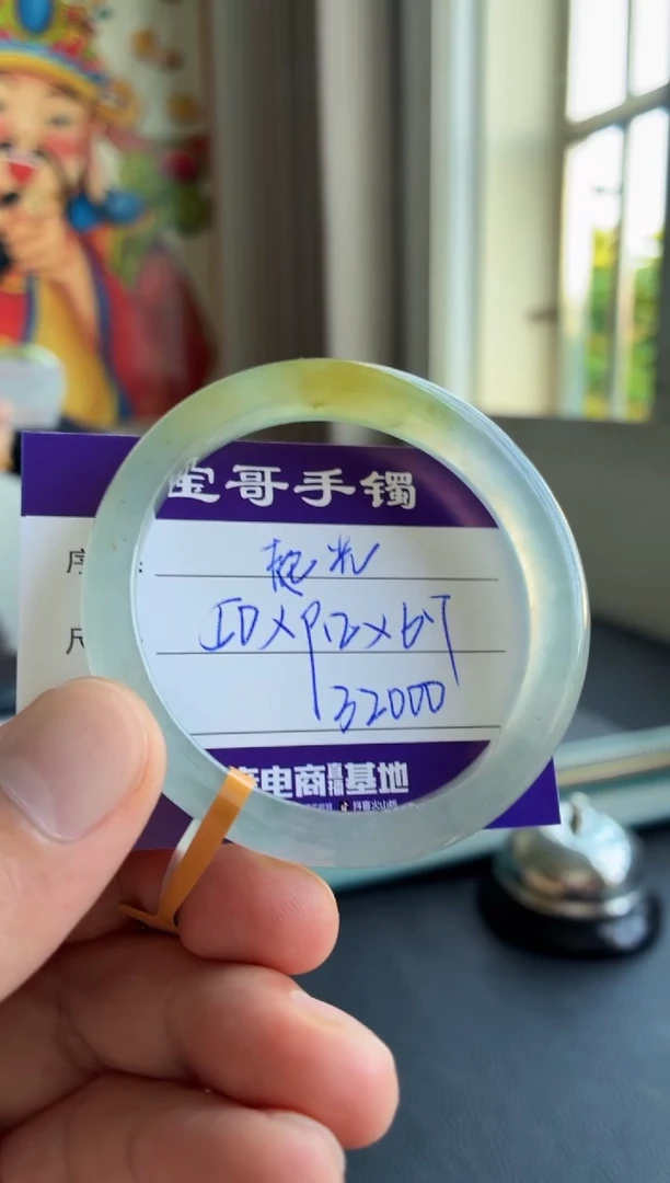 翡翠手镯未镶嵌翡翠手镯