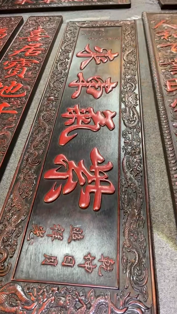 非洲紫檀（红花梨）紫气东来1米8x48cm挂匾紫气东来