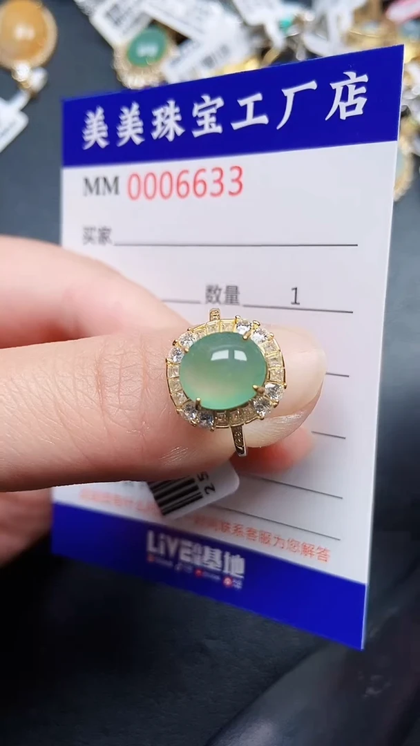颈饰银S925镶嵌翡翠6633
