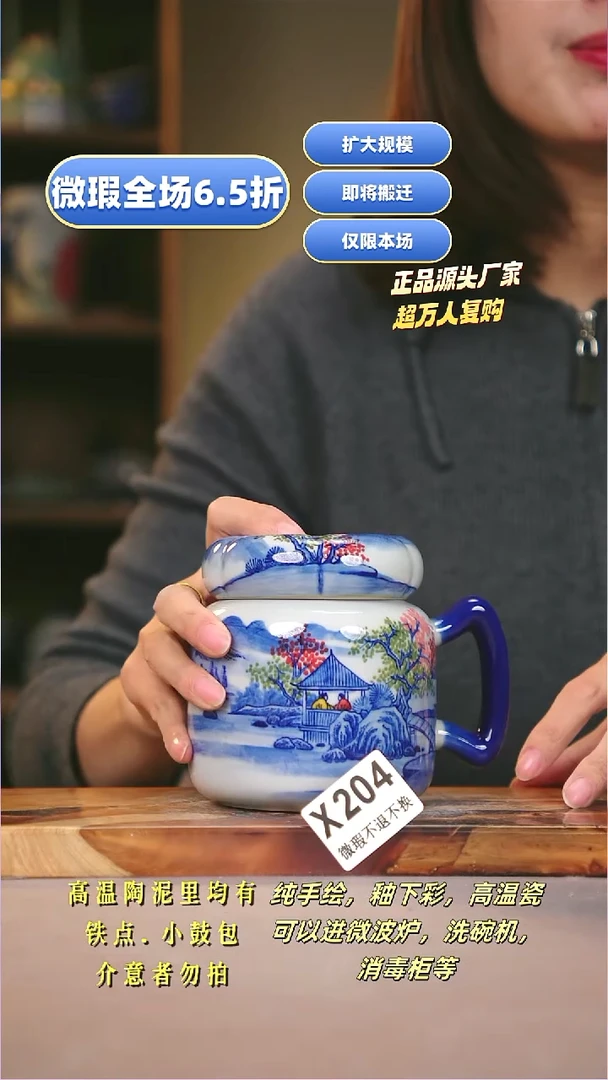 其他WX204陶然集器瓷器