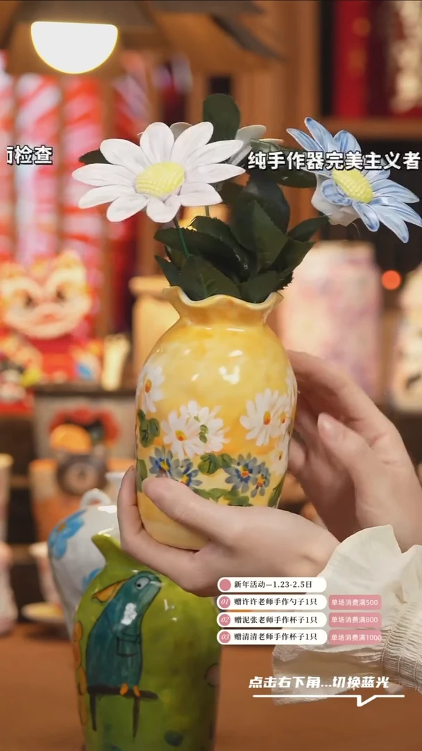 【闪购商品】瓶A841创意手绘陶瓷花瓶