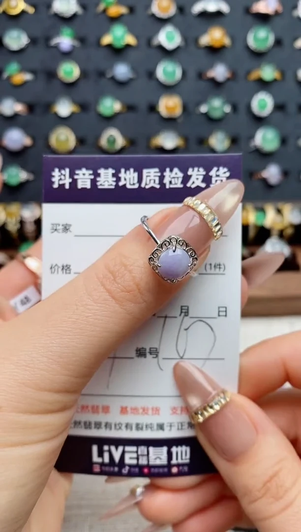 银S925镶嵌戒指翡翠般**音.