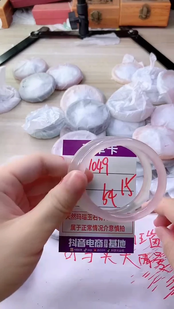 手镯玛瑙/玉髓未镶嵌1049